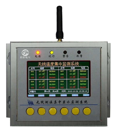 GN-WZ無線測溫配件系列(主機(jī)）.jpg